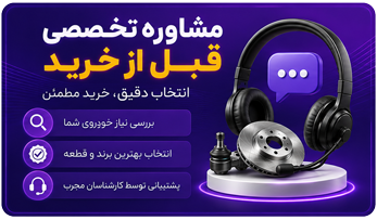 ارسال سریع